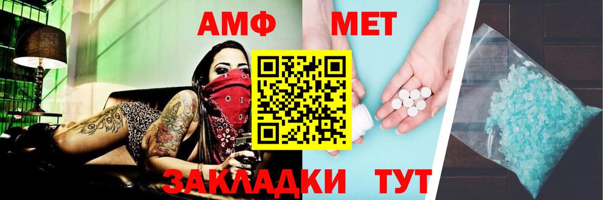 Амфетамин Розовый Орёл