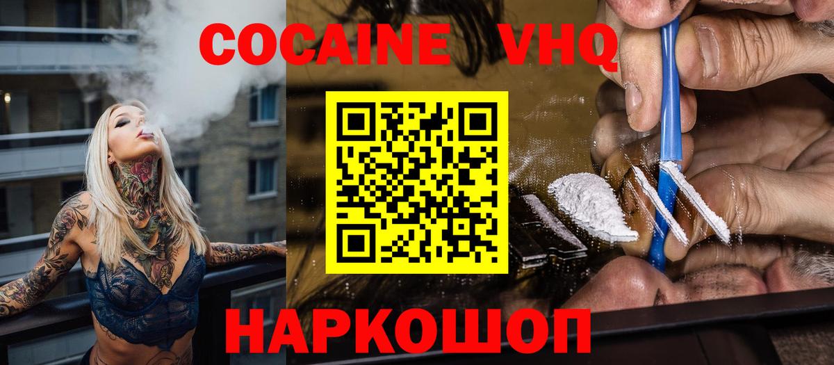 Cocaine Колумбийский Орёл