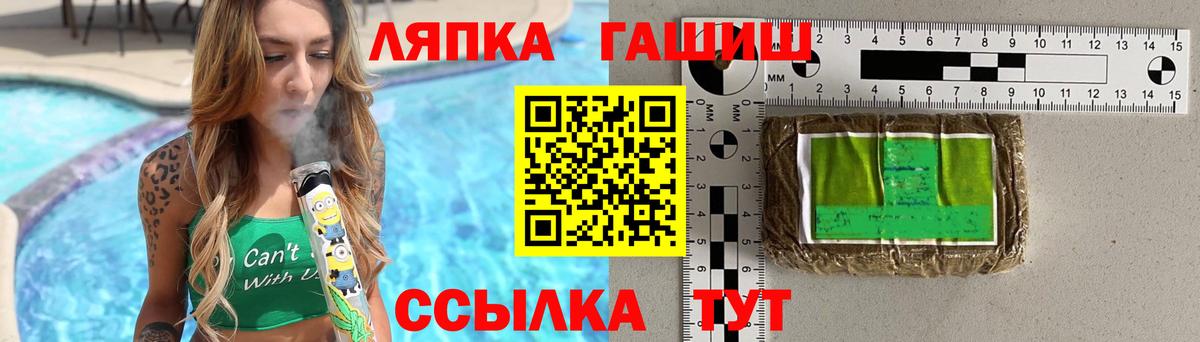 Гашиш убойный  ГАШИШ Cannabis  Вход с VPN  наркота  Орёл  Гашиш 