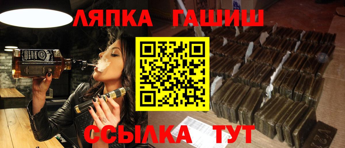 ГАШИШ Premium Орёл