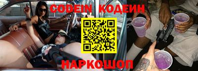 амфетамин Обь