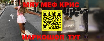 амфетамин Обь
