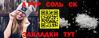 apvp Нягань