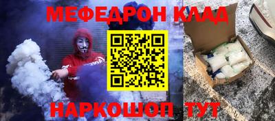 кокаин перу Обнинск