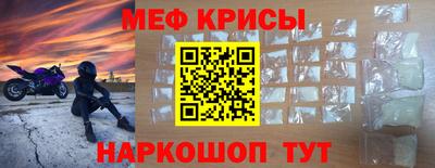 кокаин перу Обнинск