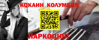 амфетамин Обь