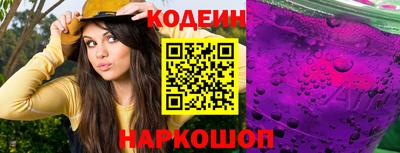 амфетамин Обь