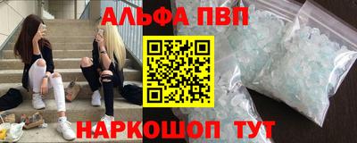 амфетамин Обь
