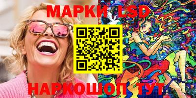 кокаин перу Обнинск