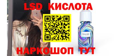 амфетамин Обь