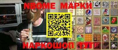 амфетамин Обь