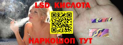 кокаин перу Обнинск