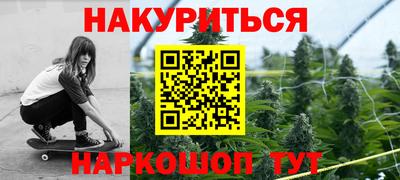 кокаин перу Обнинск