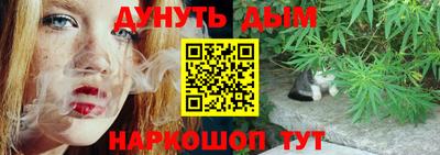 кокаин перу Обнинск