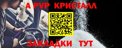 кокаин перу Обнинск