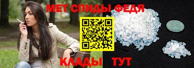амфетамин Обь