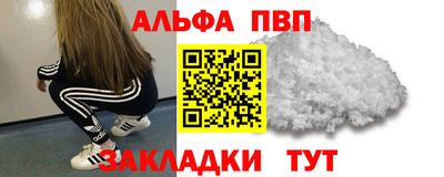 кокаин перу Обнинск