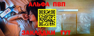 кокаин перу Обнинск