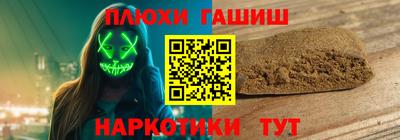 амфетамин Обь