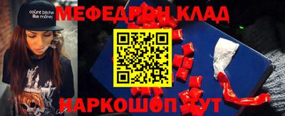 кокаин перу Обнинск