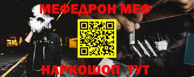 амфетамин Обь