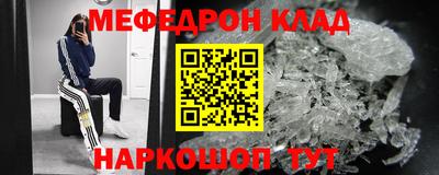 кокаин перу Обнинск