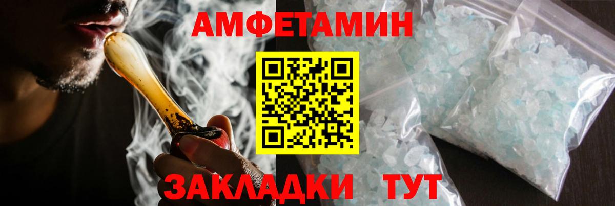 Первитин Декстрометамфетамин 99.9% Орёл