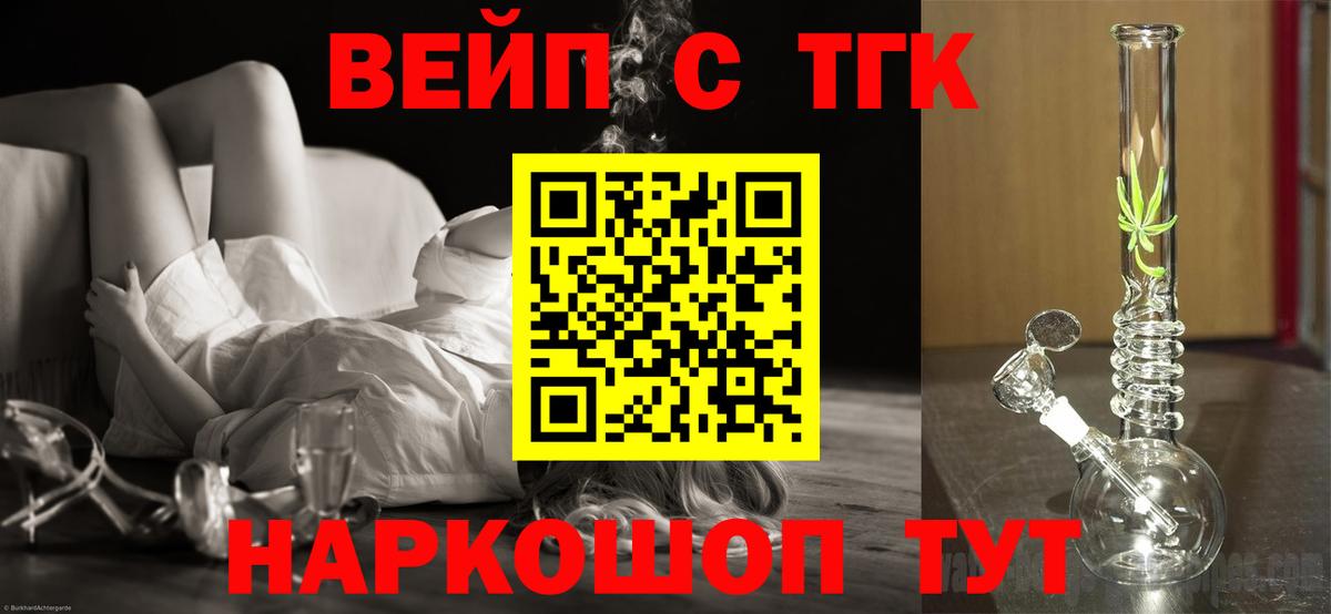 ГАШИШ  ГАШ  Орёл  Вход с VPN  Метамфетамин  Мефедрон  Каннабис  Меф кристаллы  КОКАИН  МДМА 