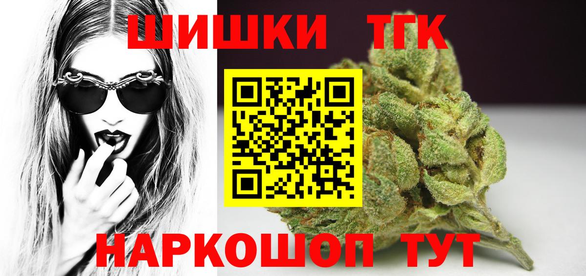 Канабис планчик Орёл