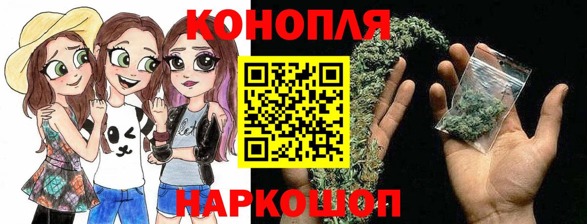 Орёл  Канабис OG Kush  Конопля семена  МАРИХУАНА White Widow  Бошки марихуана ГИДРОПОН  Вход с VPN 